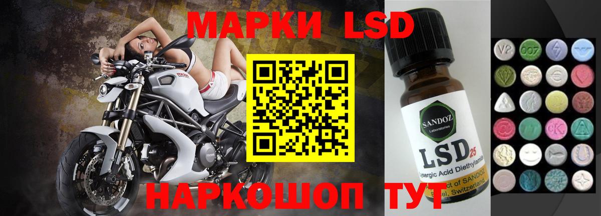 LSD-25 экстази ecstasy  Лсд 25 экстази кислота  Шатура  Вход с VPN 