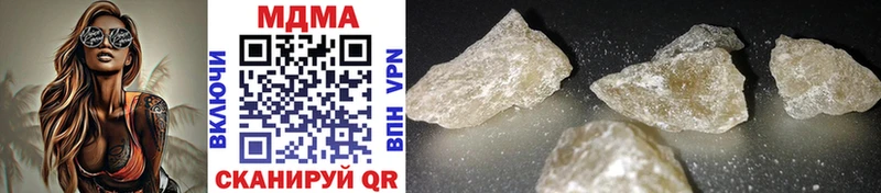 darknet официальный сайт Шатура МДМА Molly наркота