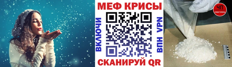 где продают наркотики  Шатура  МЕФ кристаллы 