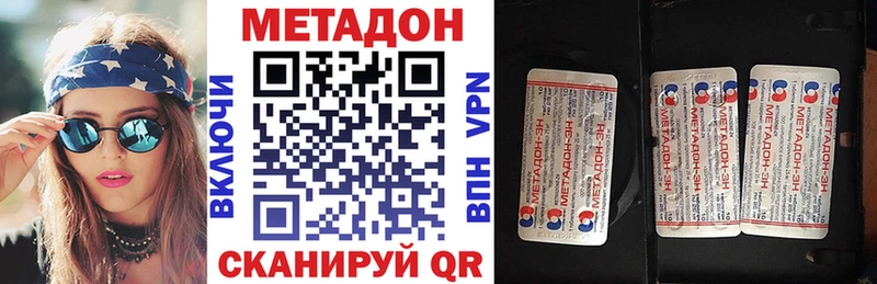 цены   Шатура  блэк спрут ссылка  Метадон methadone 