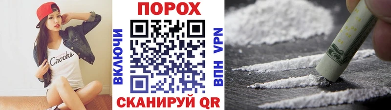 kraken зеркало  Шатура  МЕТАМФЕТАМИН кристалл  наркотики 