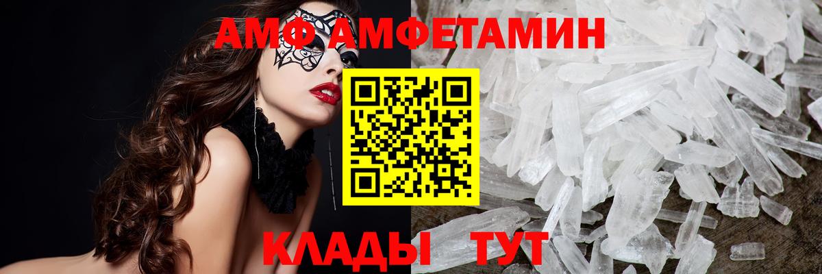 Метамфетамин винт Шатура