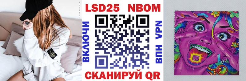 Марки N-bome 1,5мг  OMG онион  Шатура 