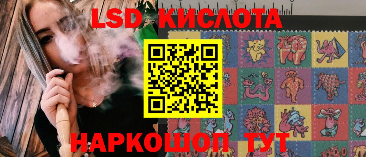 Шатура  Марки 25I-NBOMe 1,8мг  Вход с VPN  Марки 25I-NBOMe 1,8мг 