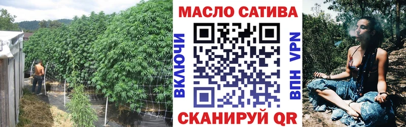 Дистиллят ТГК гашишное масло  Шатура 